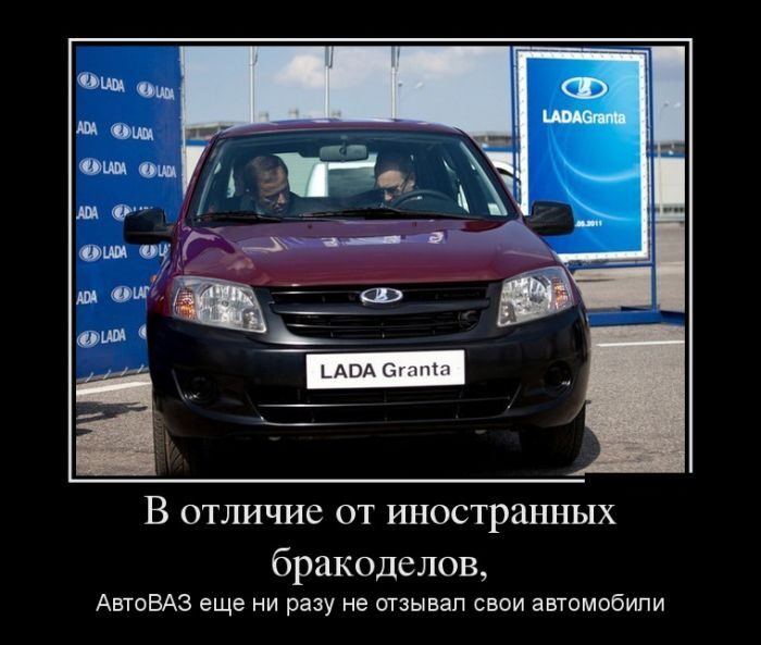 demotivatoryi_15-04-2013_14