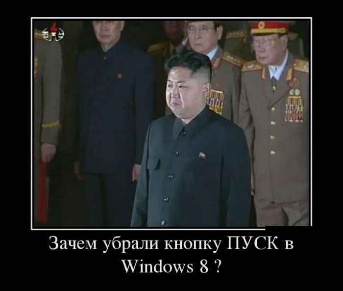 demotivatoryi_15-04-2013_17