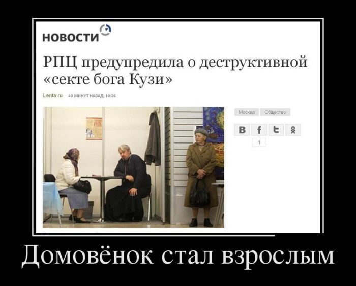 demotivatoryi_15-04-2013_18