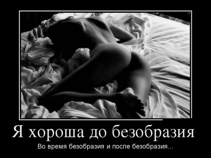 demotivatoryi_15-04-2013_19
