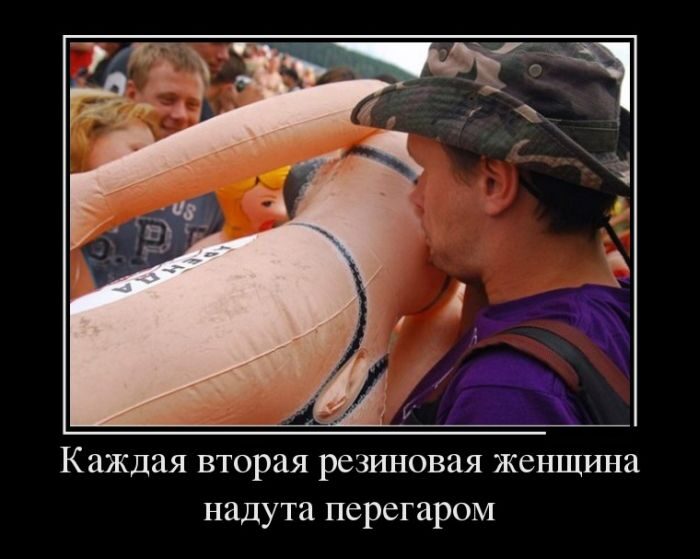 demotivatoryi_15-04-2013_2