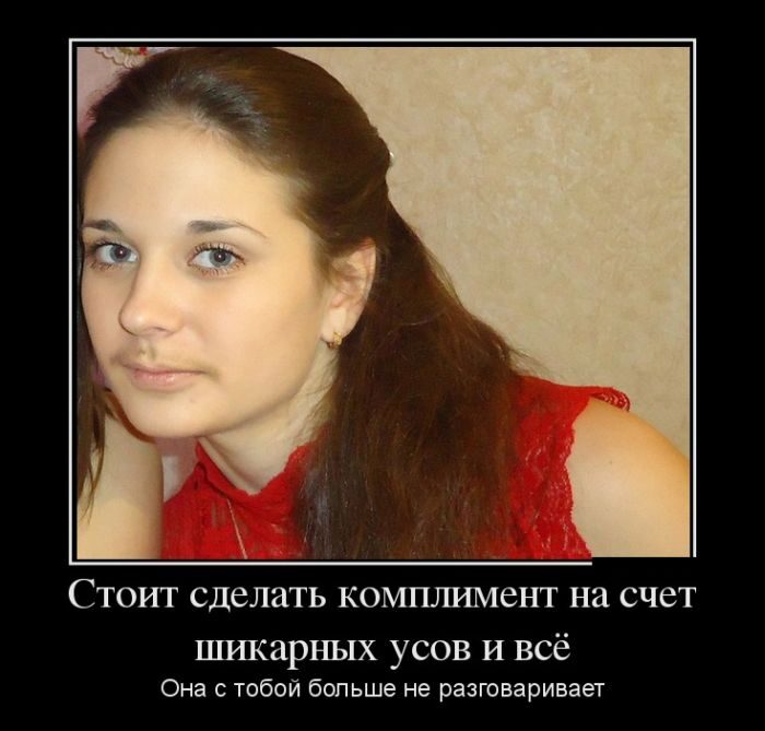 demotivatoryi_15-04-2013_24