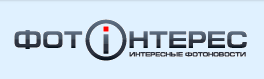 Интересные и красивые картинки со всего мира